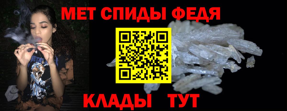 Кинешма  Амфетамин  Вход с VPN  АМФЕТАМИН VHQ 