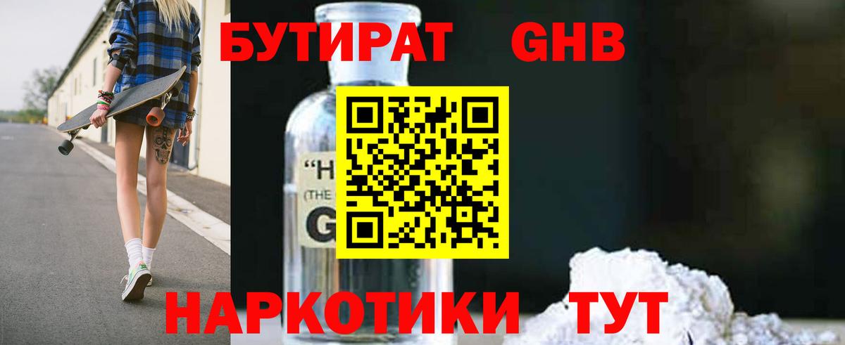 НБОМе Кинешма