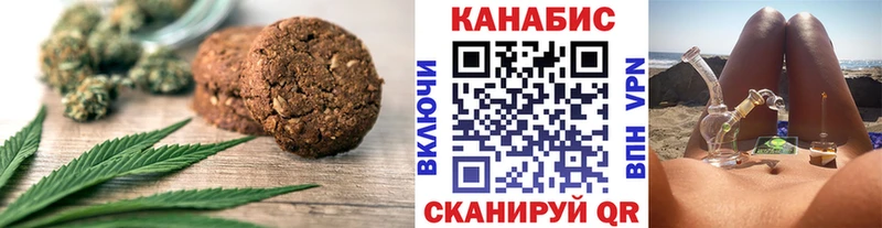 Еда ТГК марихуана kraken ссылки Кинешма сколько стоит