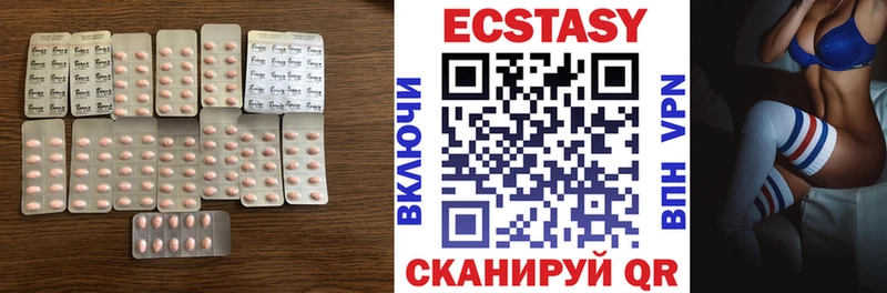 ЭКСТАЗИ TESLA  Кинешма 