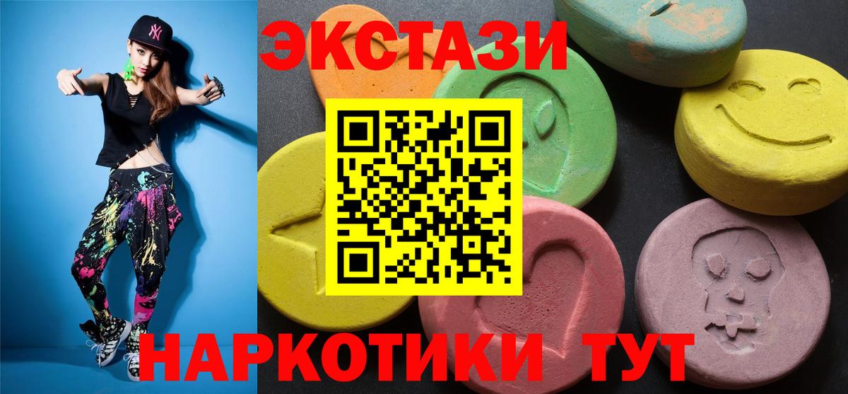 Экстази louis Vuitton  Вход с VPN  Кинешма 