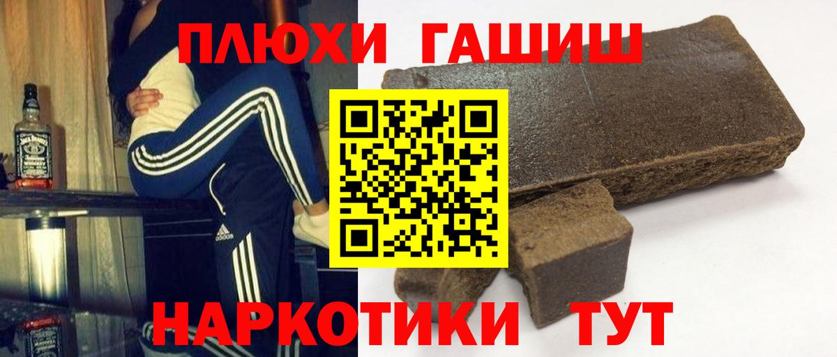 ГАШ Premium Кинешма