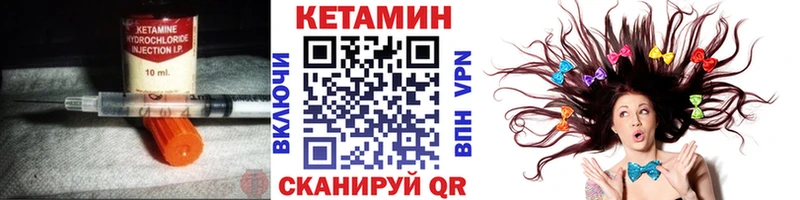 наркота  ссылка на мегу   Кетамин VHQ  Кинешма 