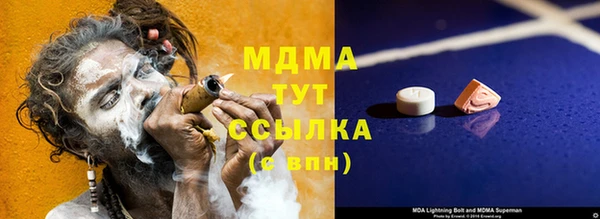 бутик Абдулино