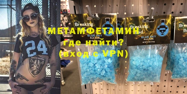 бутик Абдулино