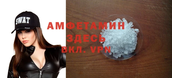 спиды Абаза