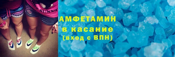 первитин Абинск