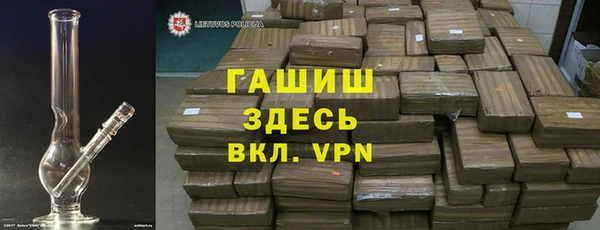 бутик Абдулино