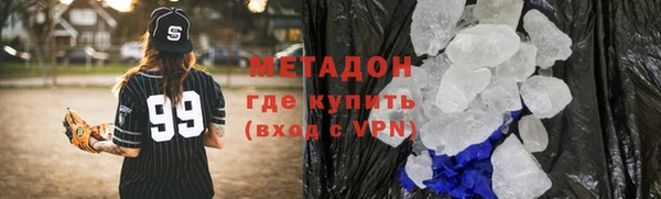 спиды Абаза
