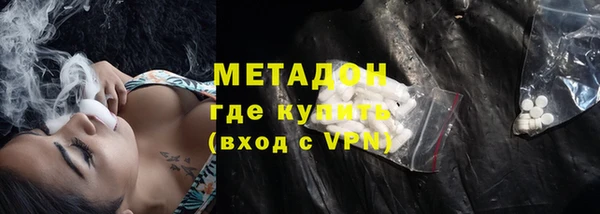 спиды Абаза