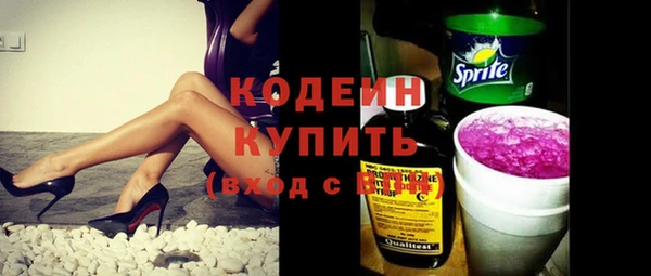 первитин Абинск