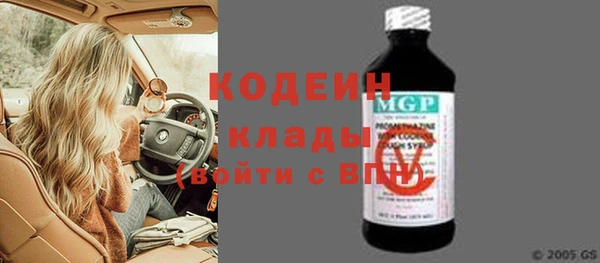 спиды Абаза