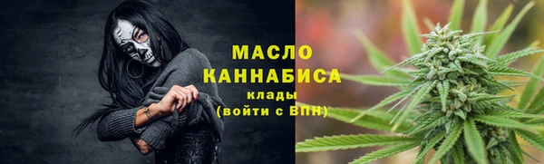 бутик Абдулино