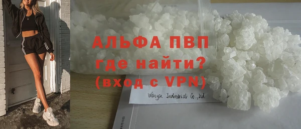 первитин Абинск