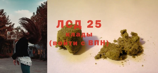 бутик Абдулино