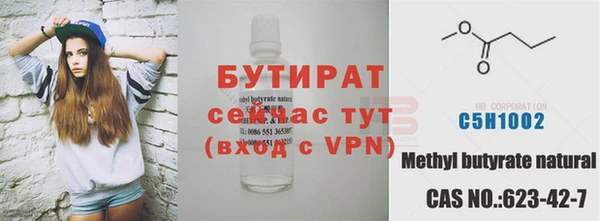 спиды Абаза