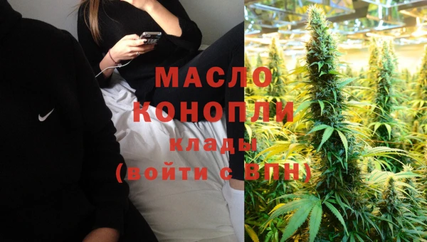первитин Абинск
