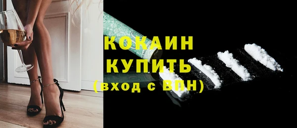 первитин Абинск
