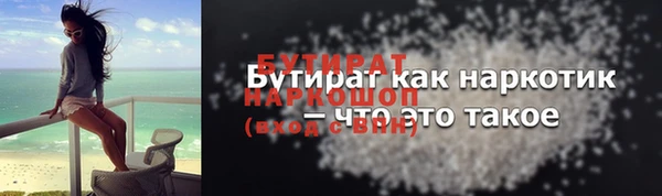спиды Абаза