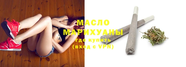 бутик Абдулино