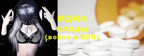 бутик Абдулино