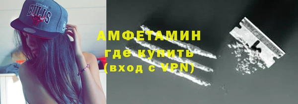спиды Абаза