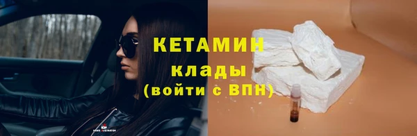 бутик Абдулино