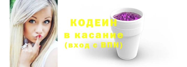 бутик Абдулино