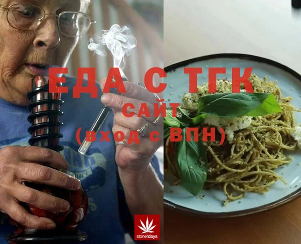спиды Абаза