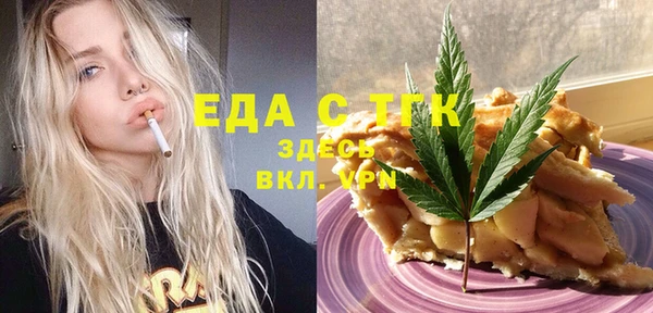 спиды Абаза
