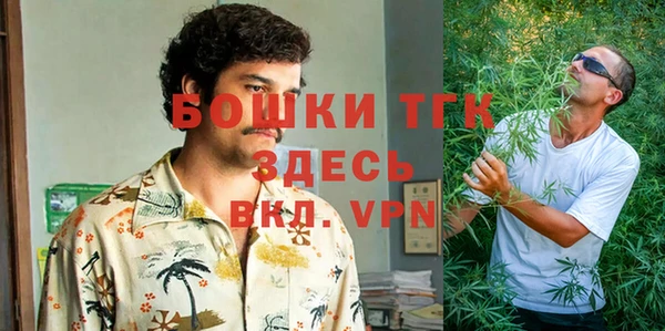 бутик Абдулино