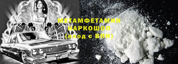 бутик Абдулино