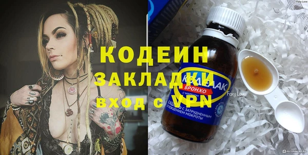 бутик Абдулино