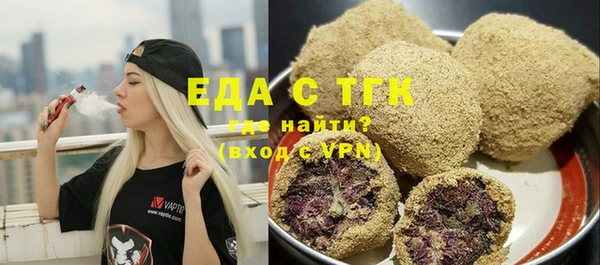 бутик Абдулино