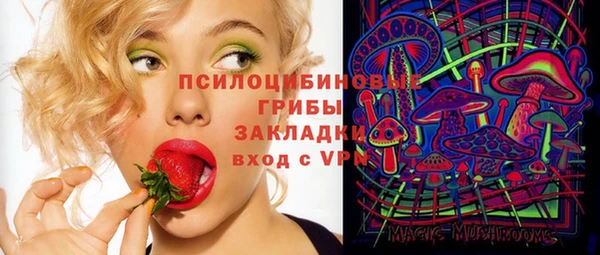 бутик Абдулино