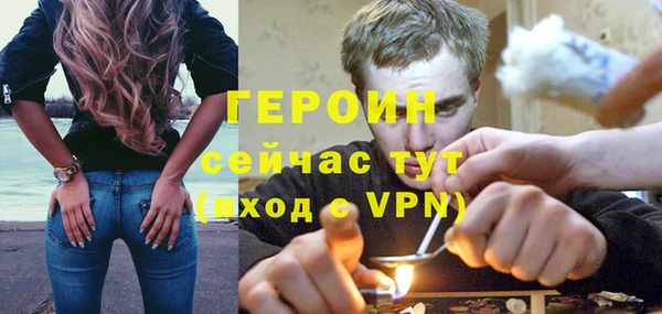 бутик Абдулино