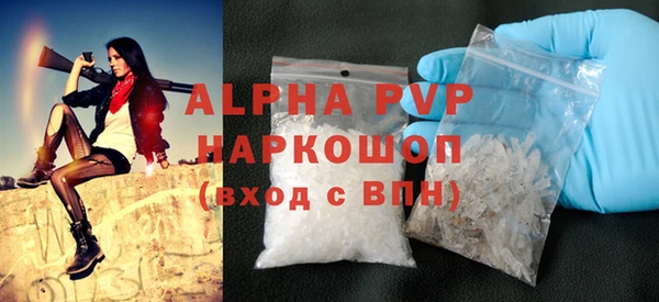 первитин Абинск