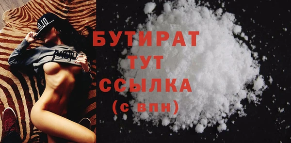 спиды Абаза