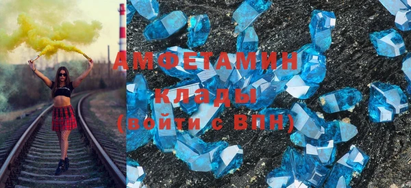 первитин Абинск