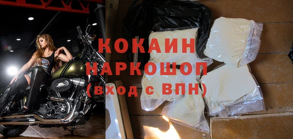 первитин Абинск