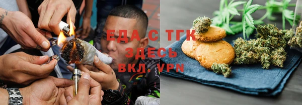 первитин Абинск