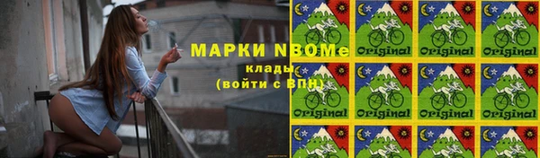 первитин Абинск