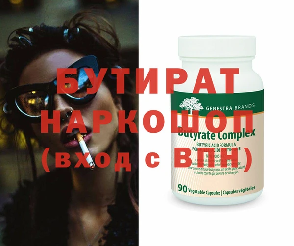 первитин Абинск