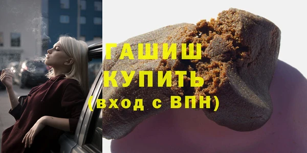 первитин Абинск