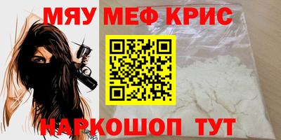 ALPHA-PVP Севастополь