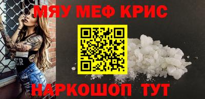 ALPHA-PVP Севастополь
