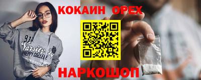 ALPHA-PVP Севастополь