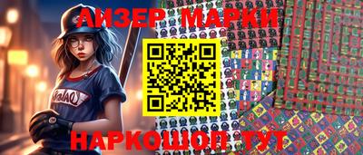 ALPHA-PVP Севастополь