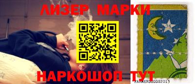 гашишное масло Северобайкальск