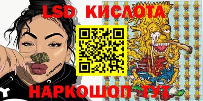 гашишное масло Северобайкальск